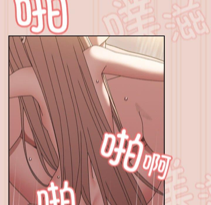 [韩国漫画] 请把女儿交给我 剧情,女学生#[140P]-23
