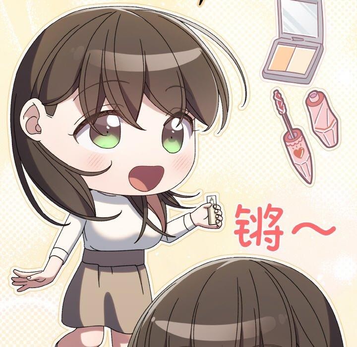 [韩国漫画] 请把女儿交给我 剧情,女学生#[140P]-76