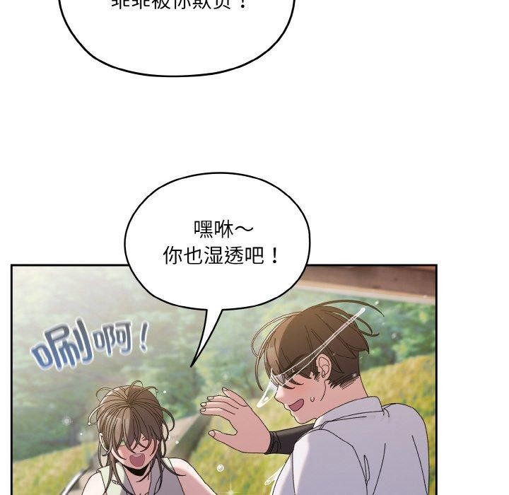 [韩国漫画] 请把女儿交给我 剧情,女学生#[152P]-115