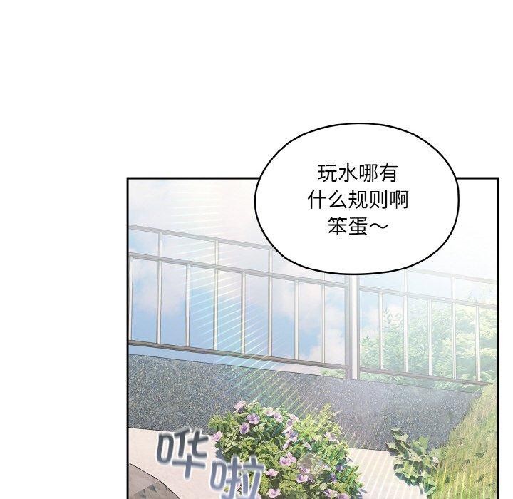 [韩国漫画] 请把女儿交给我 剧情,女学生#[152P]-117