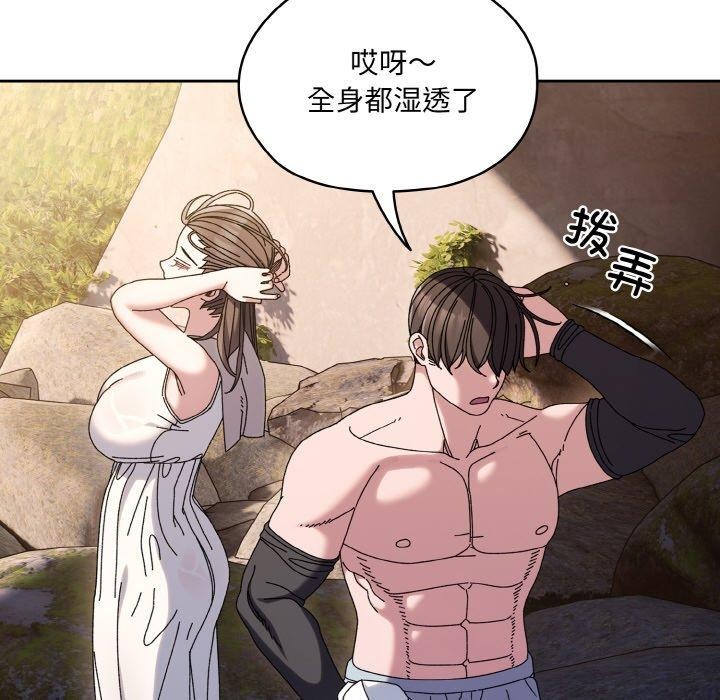 [韩国漫画] 请把女儿交给我 剧情,女学生#[152P]-135