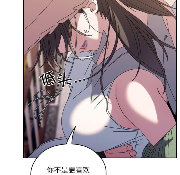 [韩国漫画] 请把女儿交给我 剧情,女学生#[152P]-19
