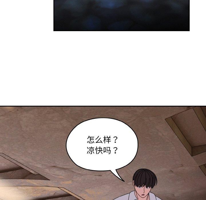 [韩国漫画] 请把女儿交给我 剧情,女学生#[152P]-60