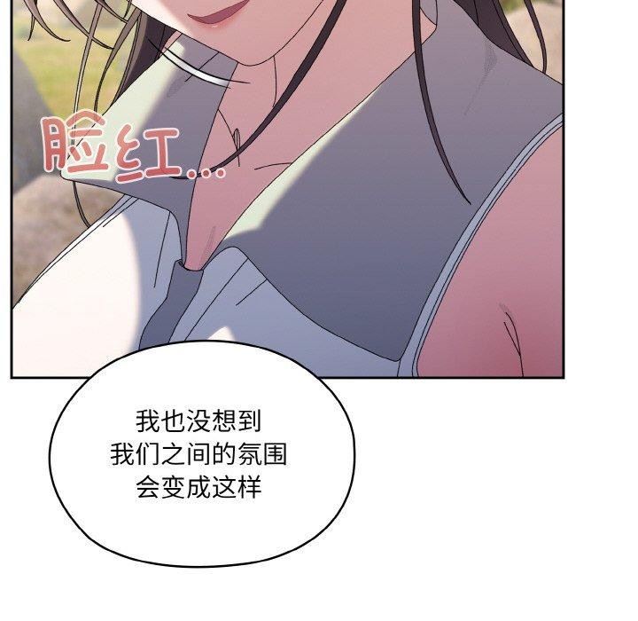 [韩国漫画] 请把女儿交给我 剧情,女学生#[152P]-71