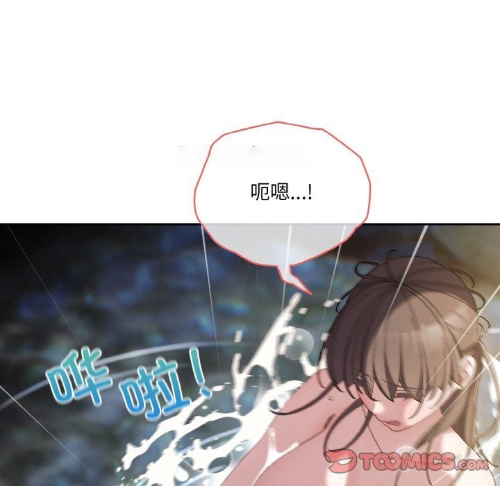 [韩国漫画] 请把女儿交给我 剧情,女学生#[156P]-30