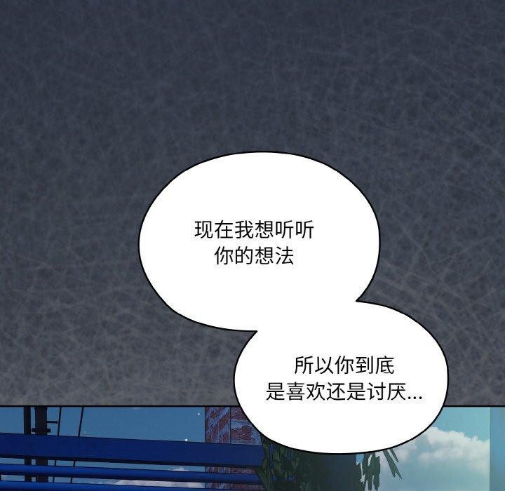 [韩国漫画] 请把女儿交给我 剧情,女学生#[142P]-114