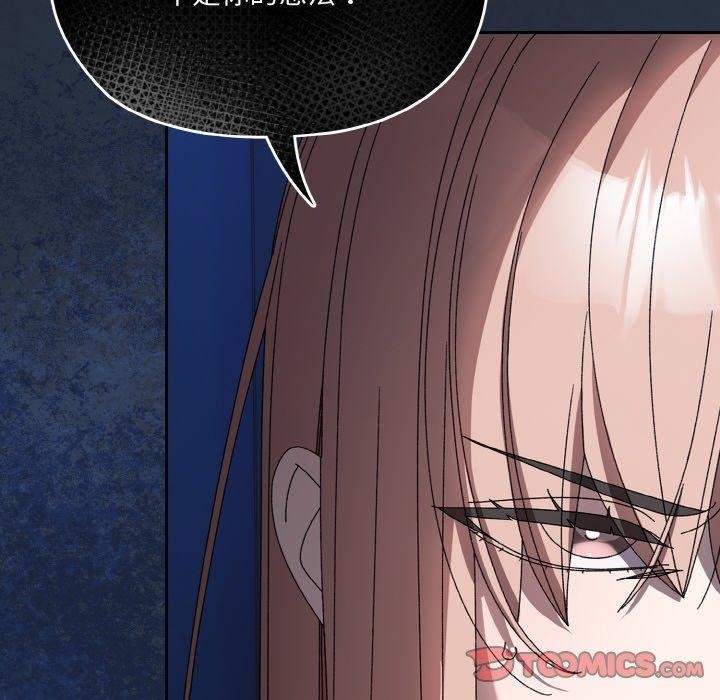 [韩国漫画] 请把女儿交给我 剧情,女学生#[142P]-117