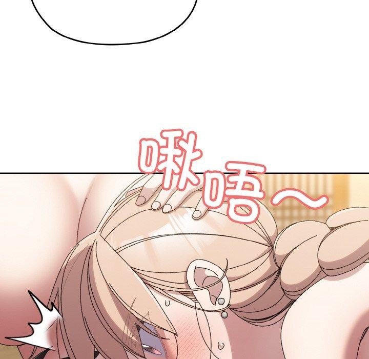 [韩国漫画] 请把女儿交给我 剧情,女学生#[163P]-148