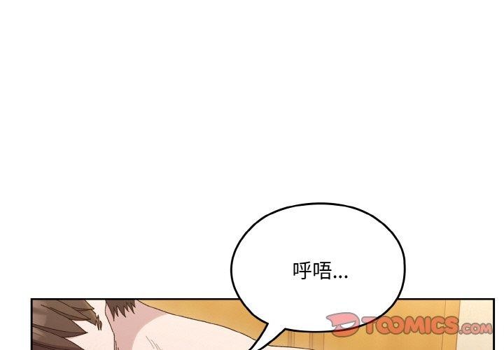 [韩国漫画] 请把女儿交给我 剧情,女学生#[163P]-3