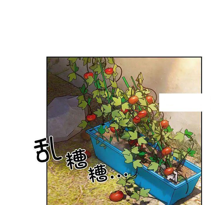 [韩国漫画] 请把女儿交给我 剧情,女学生#[135P]-52