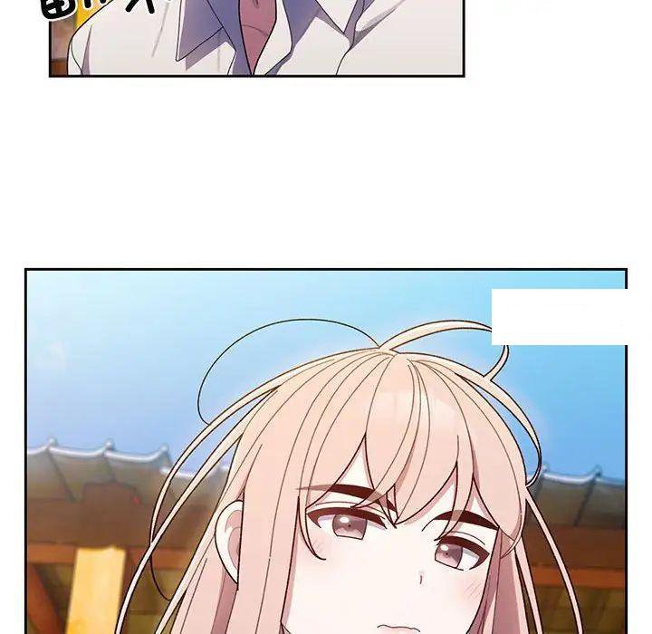 [韩国漫画] 请把女儿交给我 剧情,女学生#[135P]-66