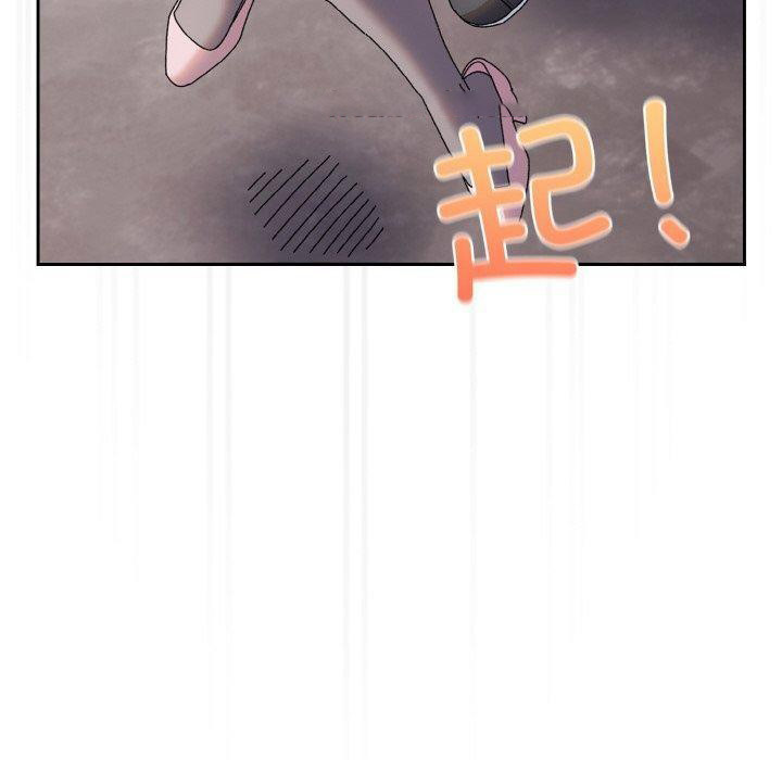 [韩国漫画] 请把女儿交给我 剧情,女学生#[186P]-118