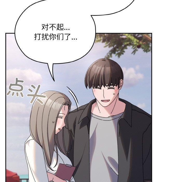 [韩国漫画] 请把女儿交给我 剧情,女学生#[186P]-158