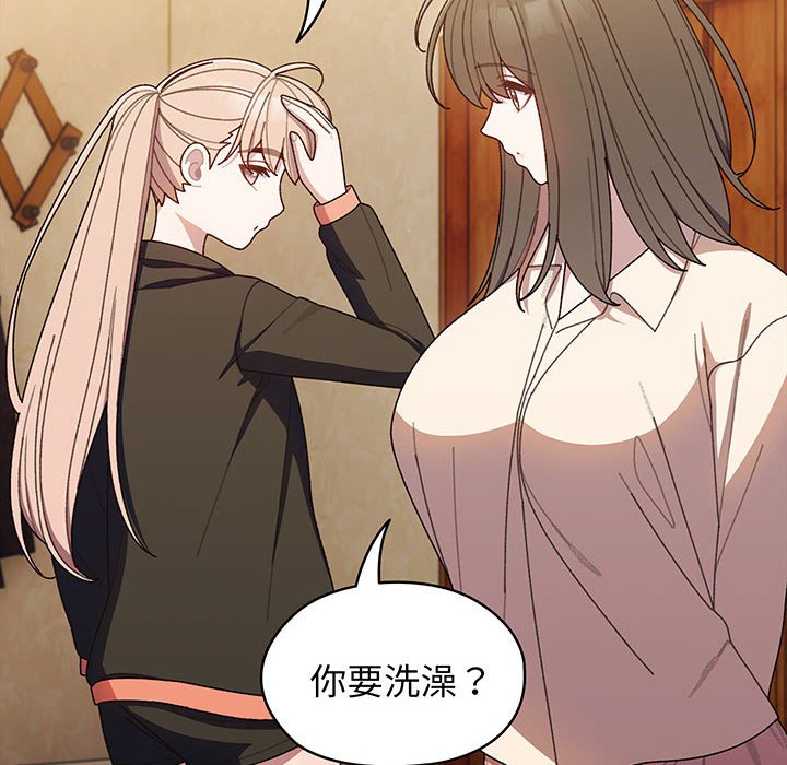 [韩国漫画] 请把女儿交给我 剧情,女学生#[146P]-44