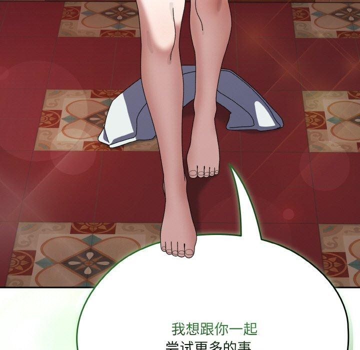 [韩国漫画] 请把女儿交给我 剧情,女学生#[146P]-121