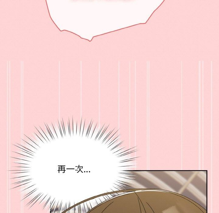 [韩国漫画] 请把女儿交给我 剧情,女学生#[146P]-19