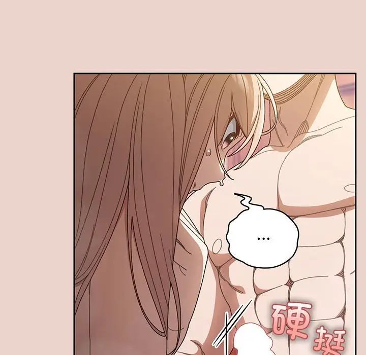 [韩国漫画] 请把女儿交给我 剧情,女学生#[145P]-133