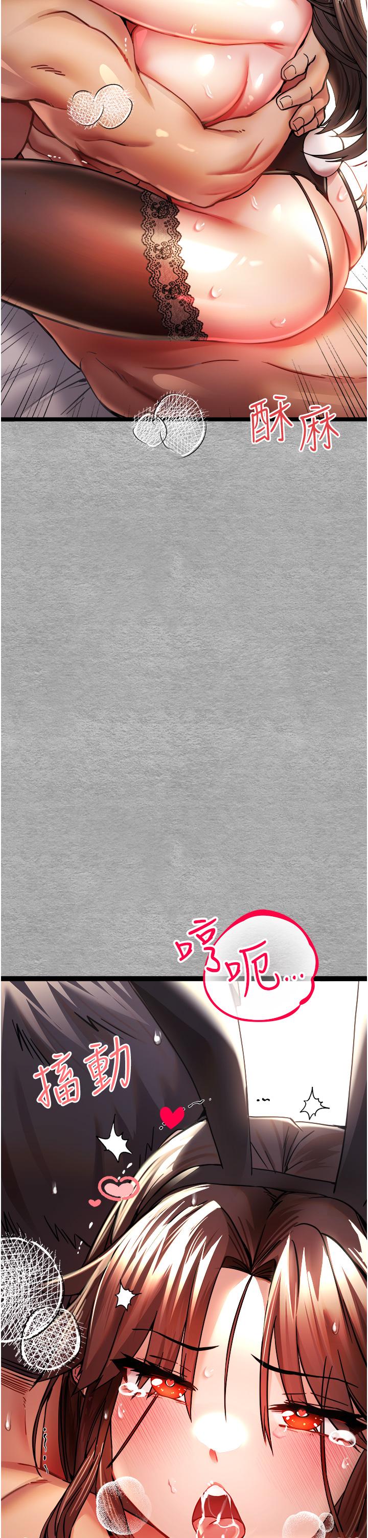 [韩国漫画] 初次深交，请多指教 剧情,巨乳大奶#[56P]-38