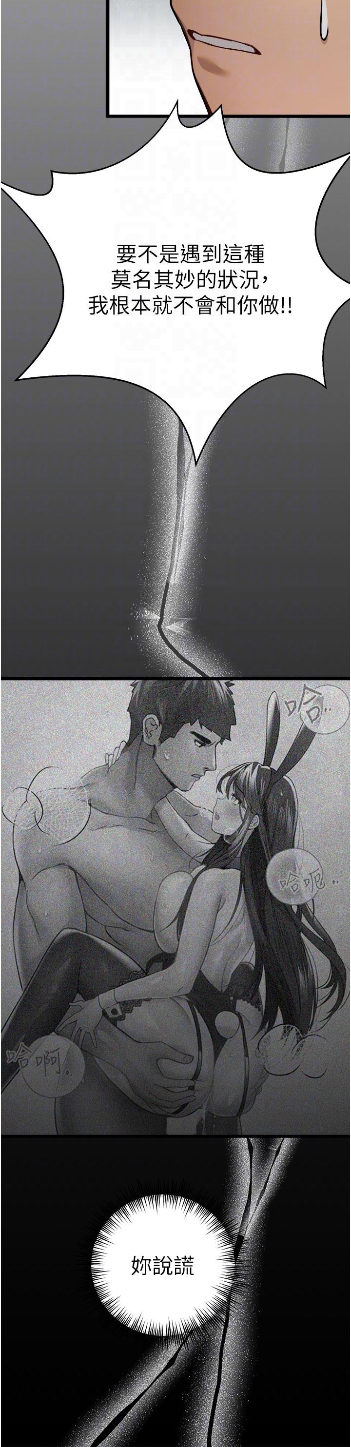 [韩国漫画] 初次深交，请多指教 剧情,巨乳大奶#[53P]-34