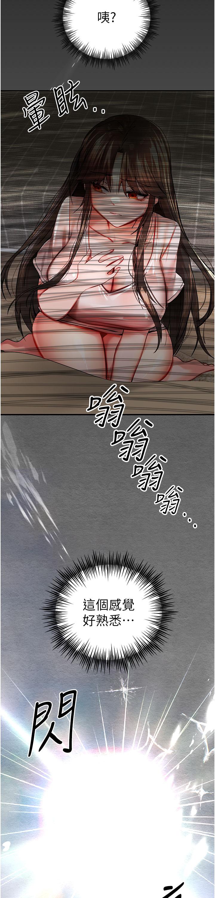 [韩国漫画] 初次深交，请多指教 剧情,巨乳大奶#[53P]-36