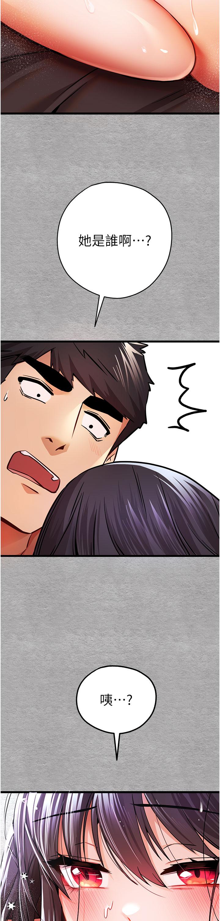 [韩国漫画] 初次深交，请多指教 剧情,巨乳大奶#[53P]-45