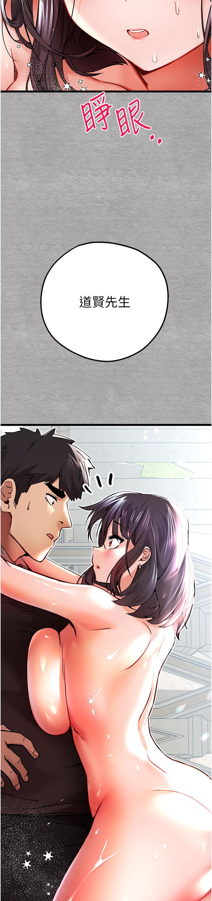 [韩国漫画] 初次深交，请多指教 剧情,巨乳大奶#[53P]-46