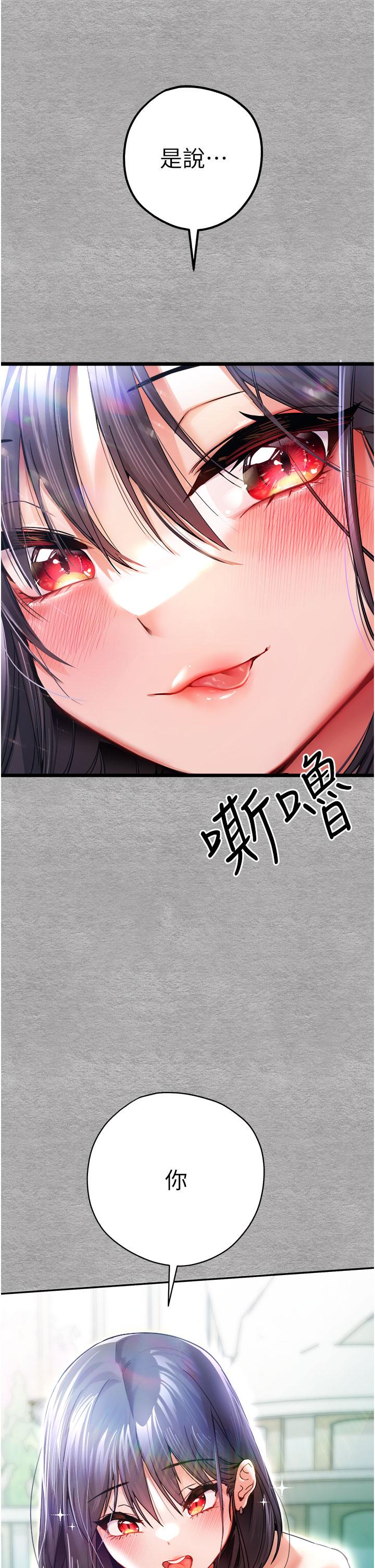 [韩国漫画] 初次深交，请多指教 剧情,巨乳大奶#[53P]-52