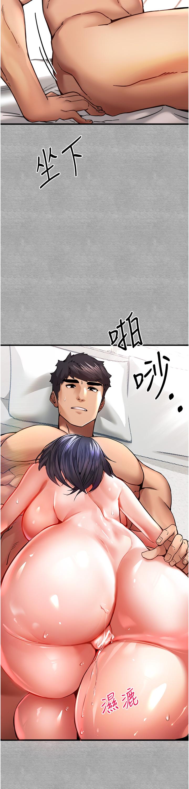 [韩国漫画] 初次深交，请多指教 剧情,巨乳大奶#[51P]-31
