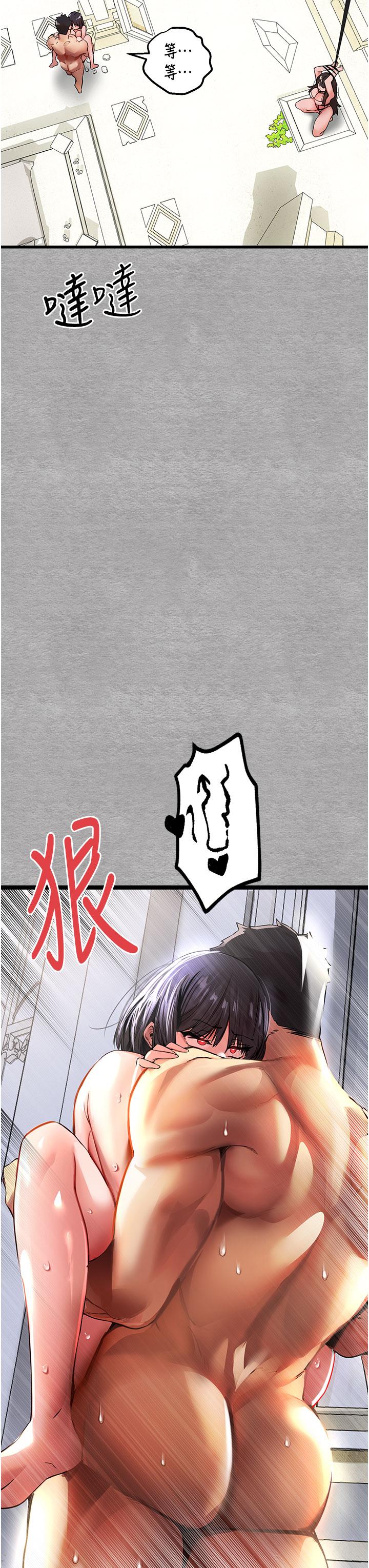 [韩国漫画] 初次深交，请多指教 剧情,巨乳大奶#[60P]-29