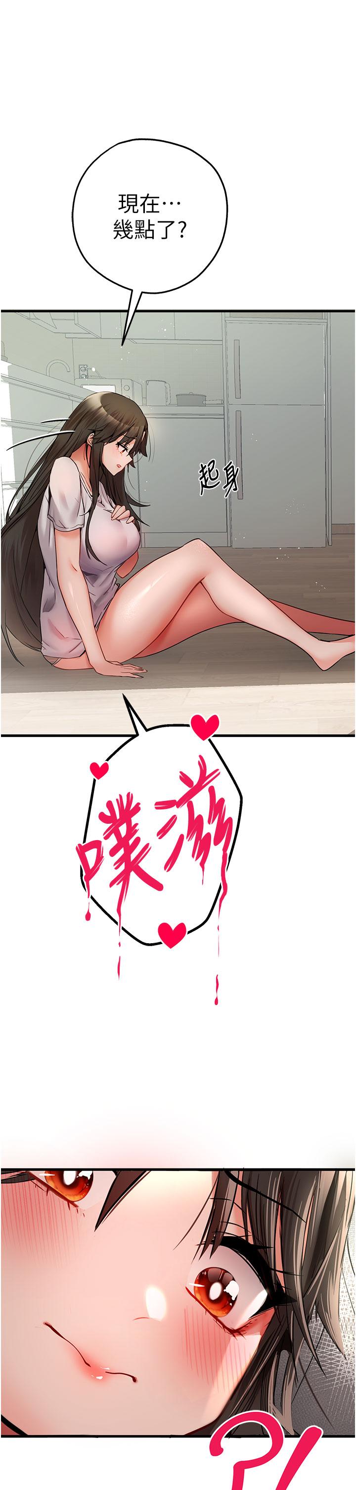 [韩国漫画] 初次深交，请多指教 剧情,巨乳大奶#[60P]-54