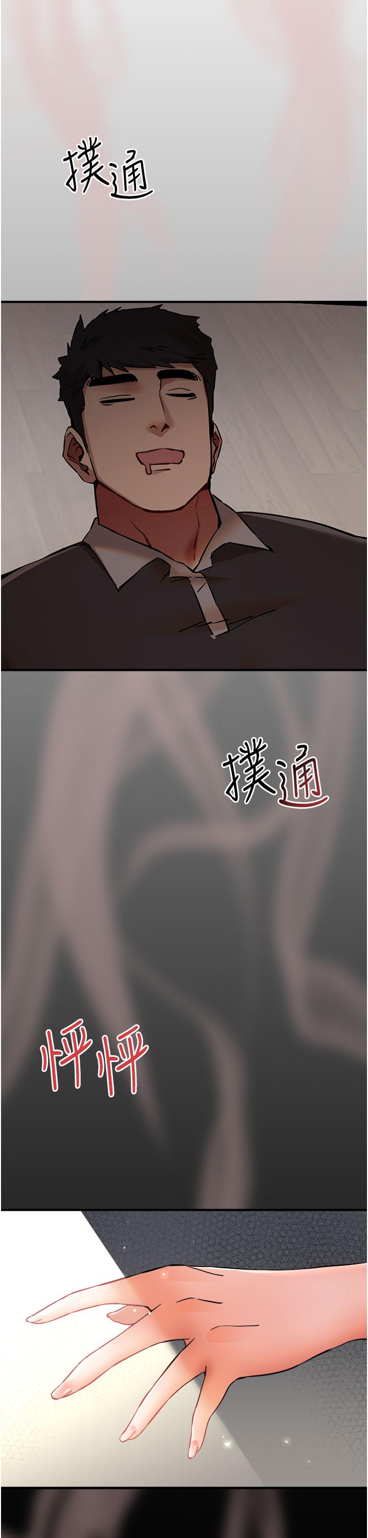 [韩国漫画] 初次深交，请多指教 剧情,巨乳大奶#[60P]-58