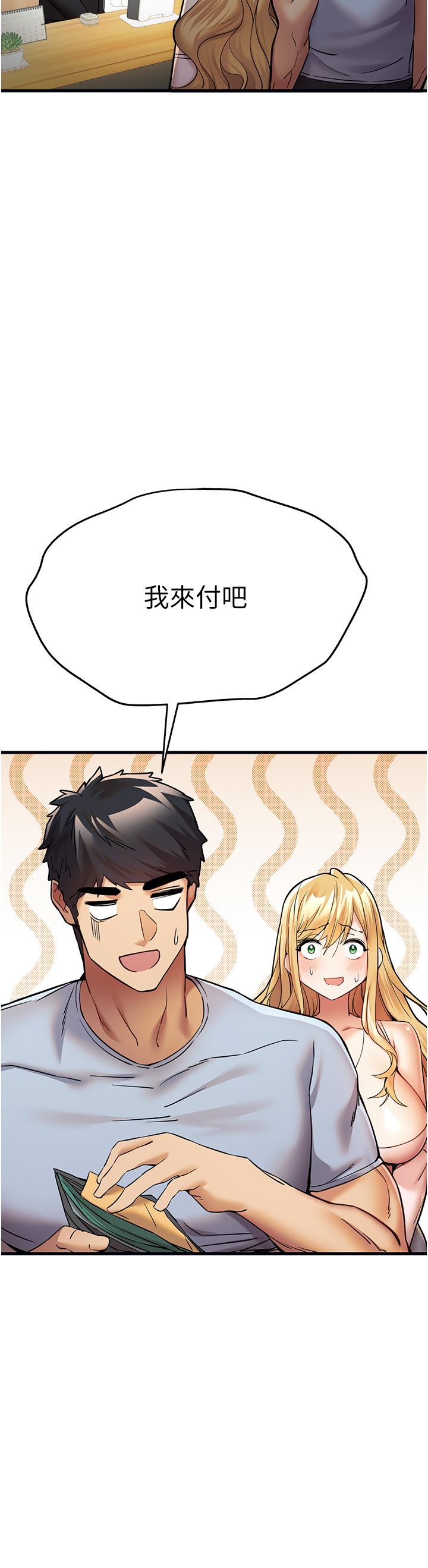 [韩国漫画] 初次深交，请多指教 剧情,巨乳大奶#[50P]-36