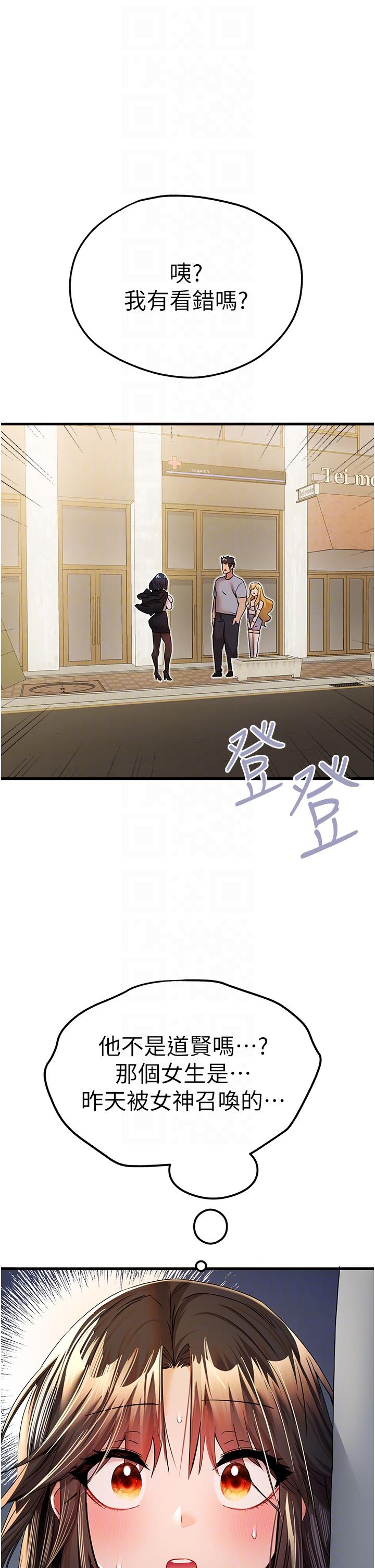 [韩国漫画] 初次深交，请多指教 剧情,巨乳大奶#[51P]-6