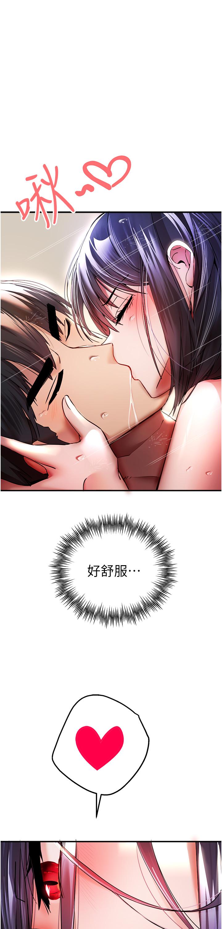 [韩国漫画] 初次深交，请多指教 剧情,巨乳大奶#[59P]-12