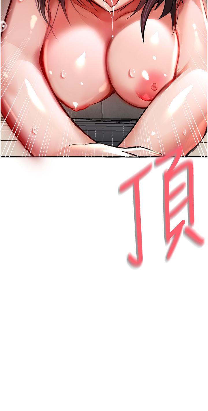 [韩国漫画] 初次深交，请多指教 剧情,巨乳大奶#[59P]-36