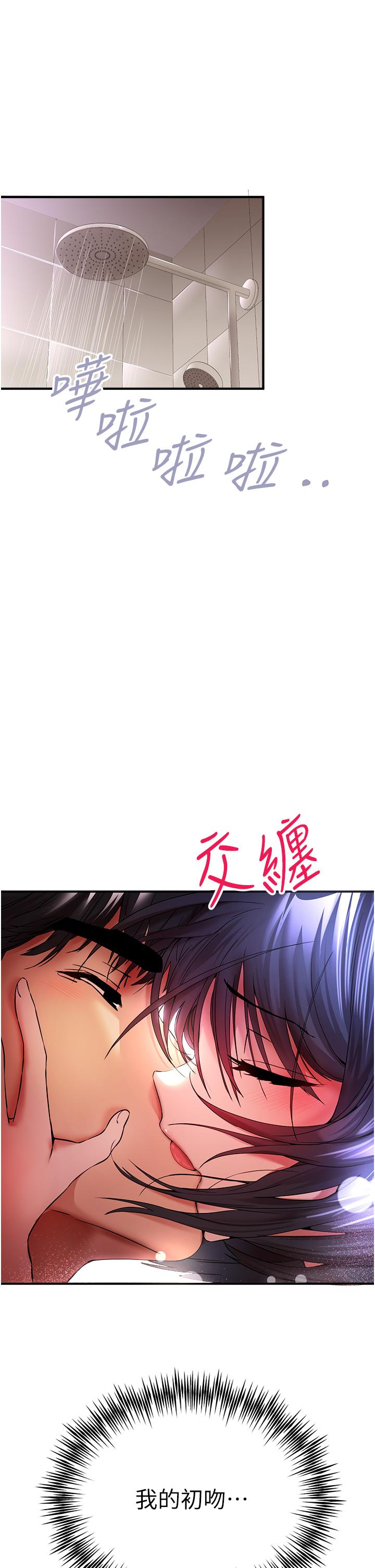 [韩国漫画] 初次深交，请多指教 剧情,巨乳大奶#[59P]-4