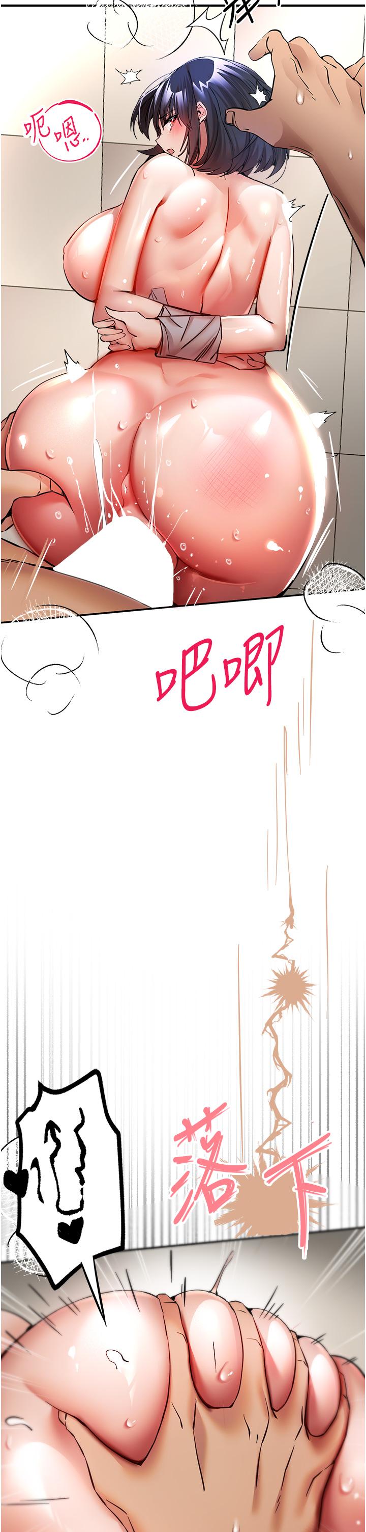 [韩国漫画] 初次深交，请多指教 剧情,巨乳大奶#[59P]-47