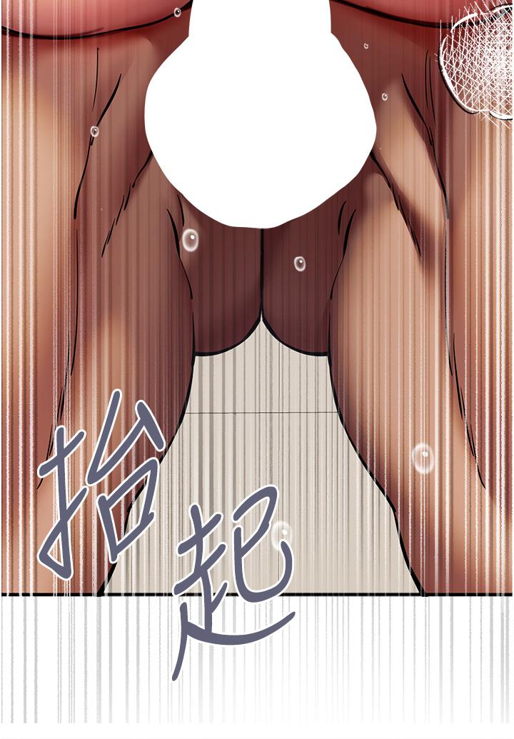[韩国漫画] 初次深交，请多指教 剧情,巨乳大奶#[59P]-50