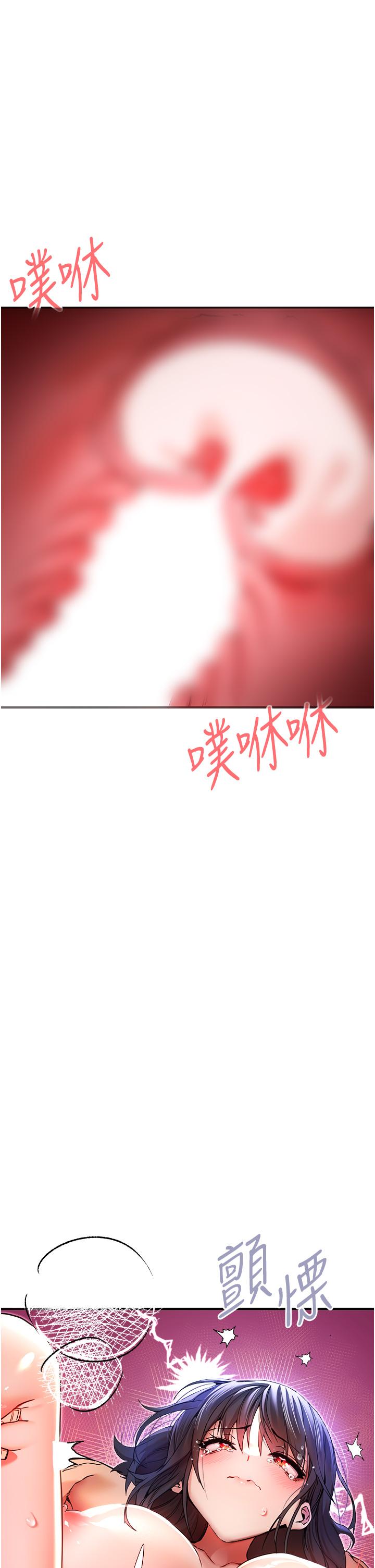 [韩国漫画] 初次深交，请多指教 剧情,巨乳大奶#[59P]-55