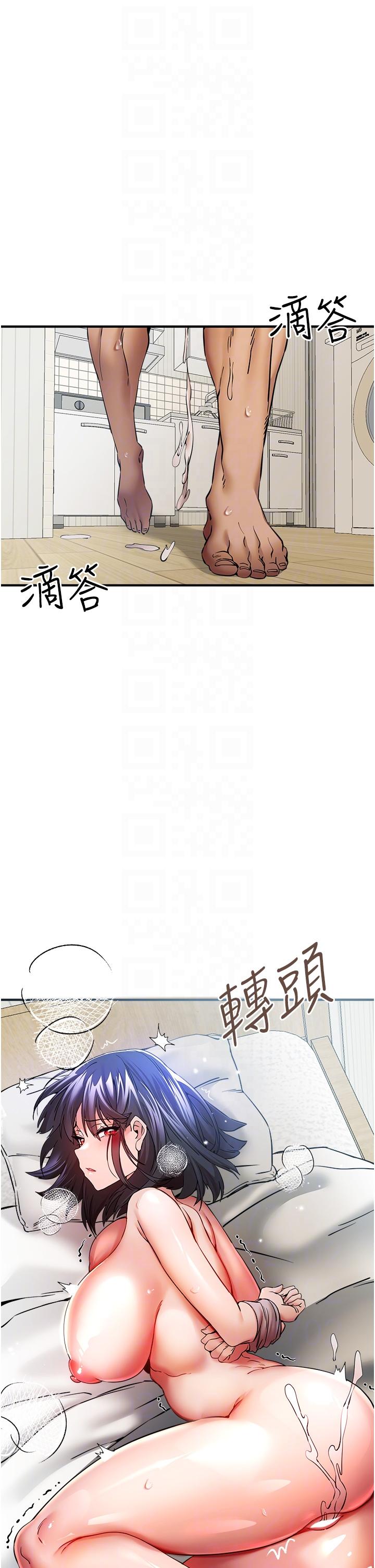 [韩国漫画] 初次深交，请多指教 剧情,巨乳大奶#[59P]-6