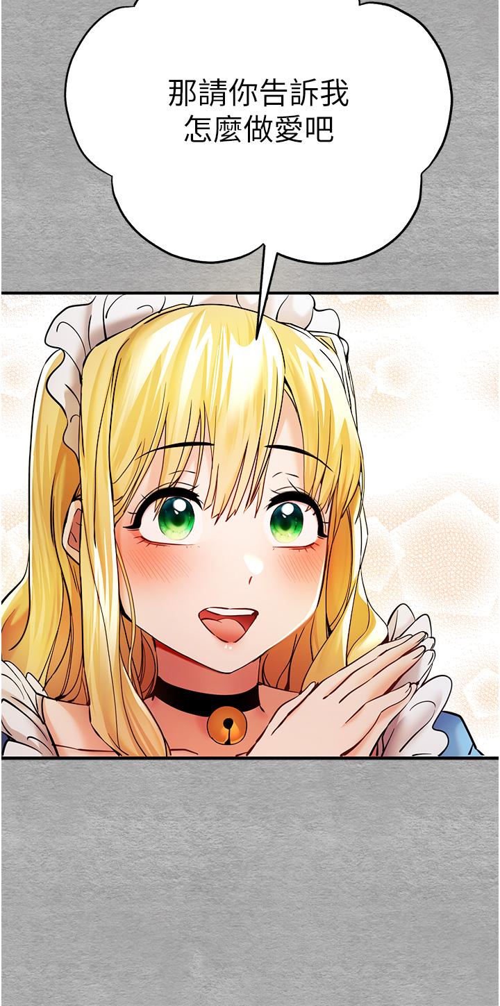 [韩国漫画] 初次深交，请多指教 剧情,巨乳大奶#[48P]-23