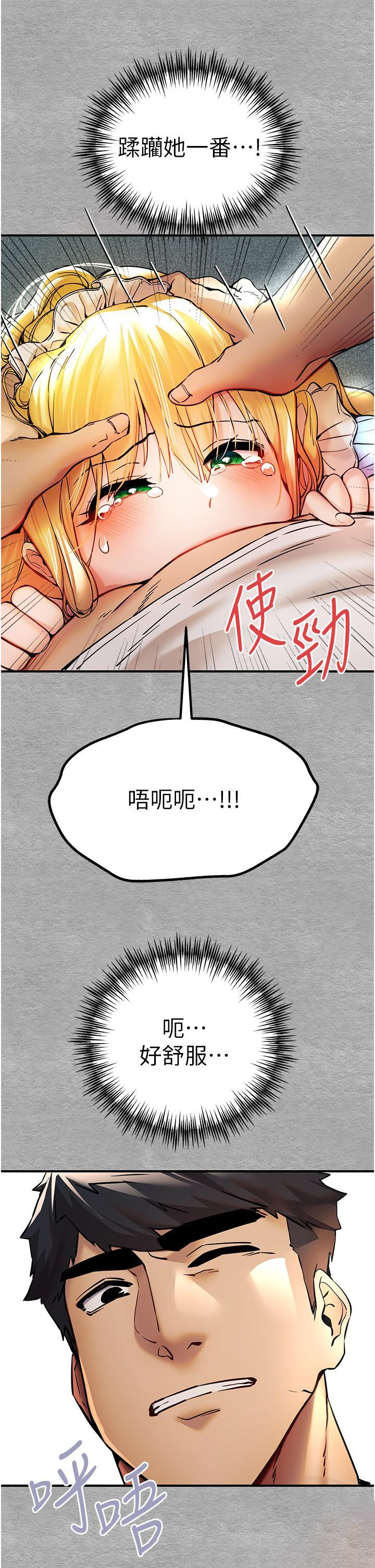 [韩国漫画] 初次深交，请多指教 剧情,巨乳大奶#[50P]-14