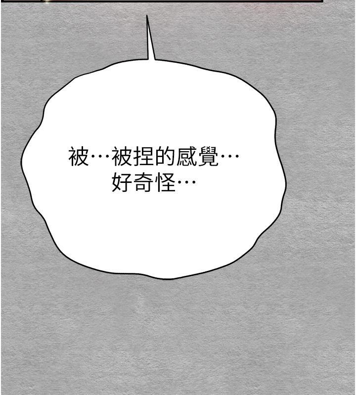 [韩国漫画] 初次深交，请多指教 剧情,巨乳大奶#[50P]-22