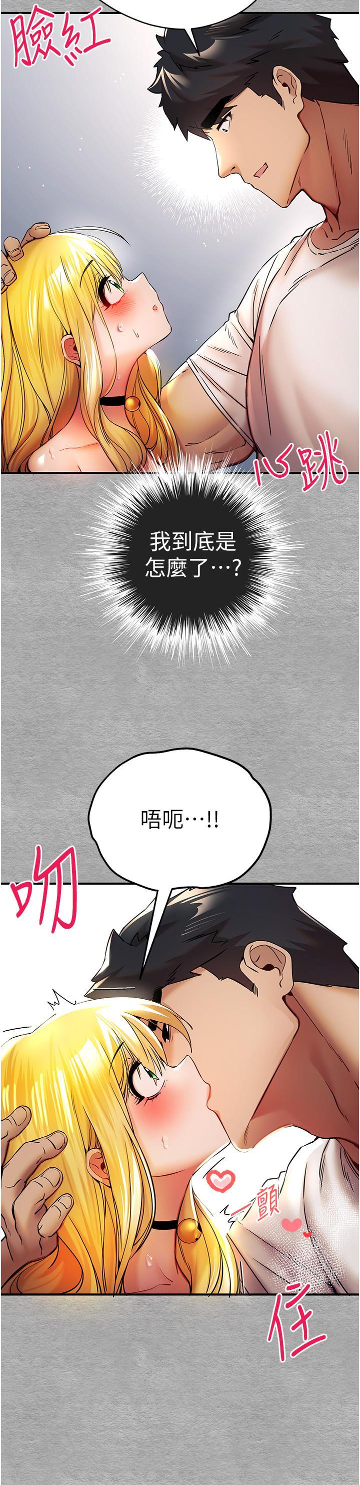 [韩国漫画] 初次深交，请多指教 剧情,巨乳大奶#[50P]-30