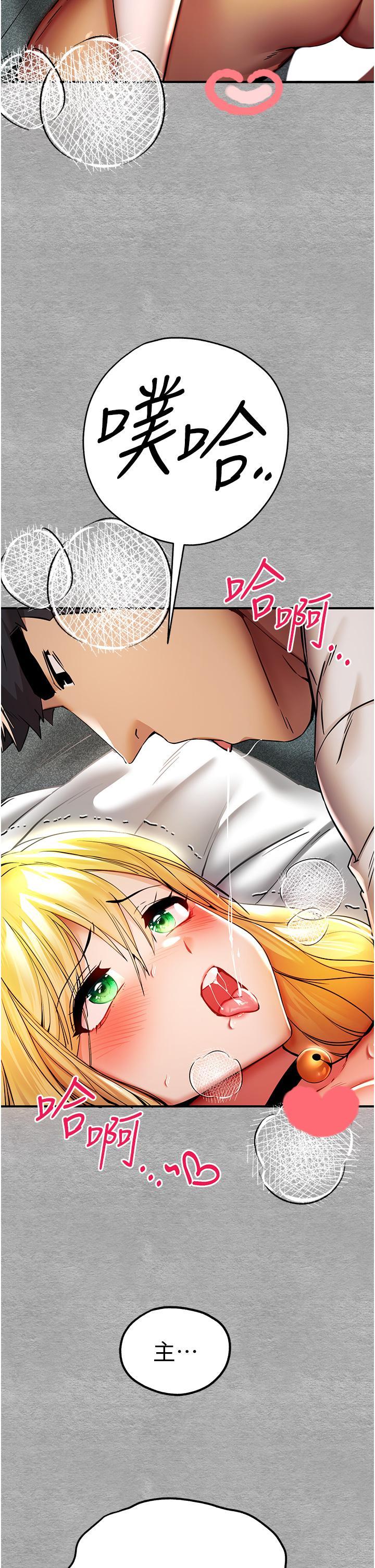 [韩国漫画] 初次深交，请多指教 剧情,巨乳大奶#[50P]-32