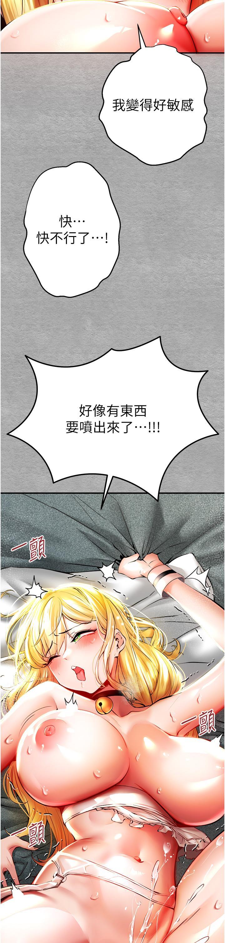 [韩国漫画] 初次深交，请多指教 剧情,巨乳大奶#[58P]-2