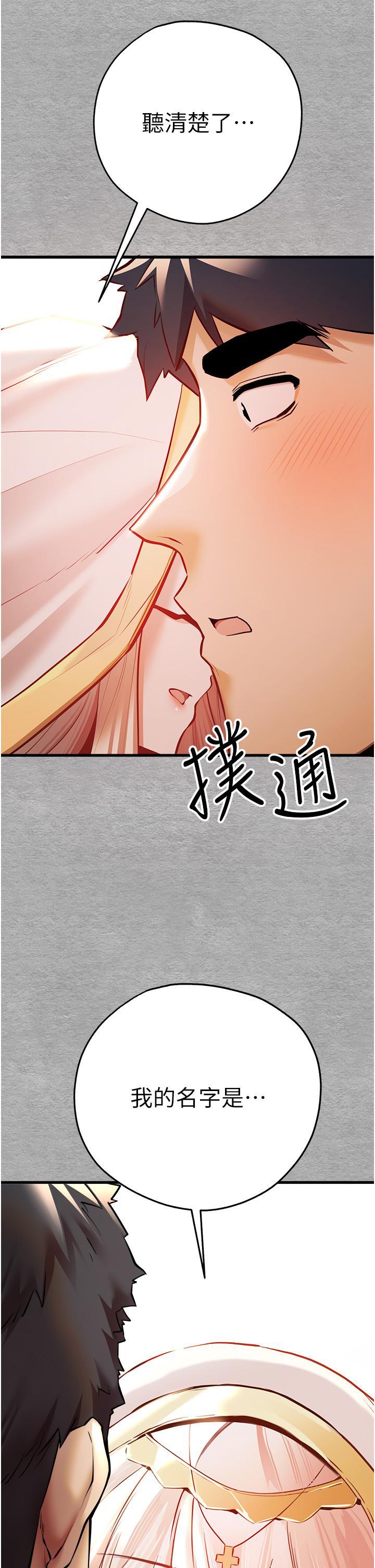 [韩国漫画] 初次深交，请多指教 剧情,巨乳大奶#[51P]-28