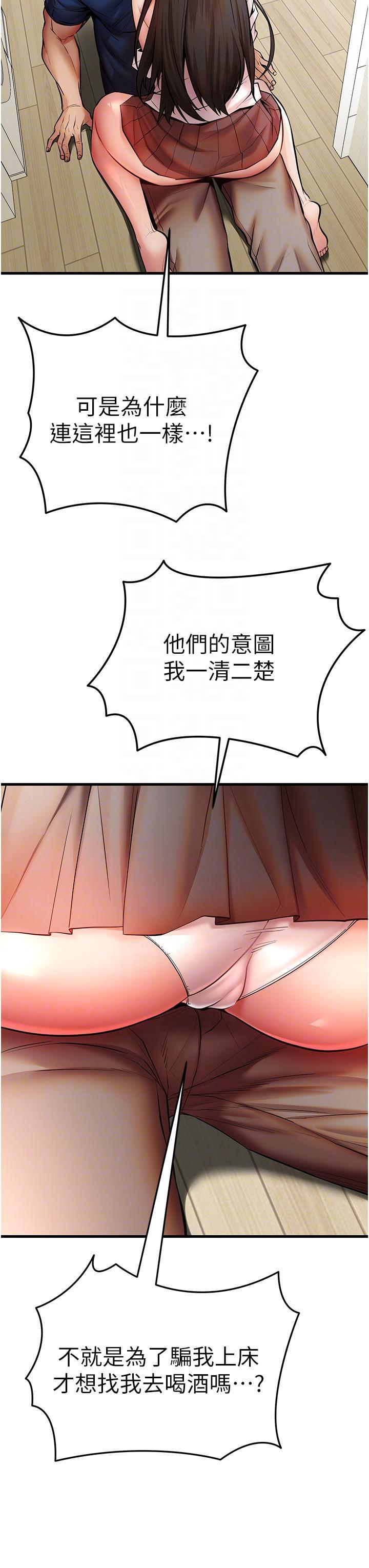 [韩国漫画] 初次深交，请多指教 剧情,巨乳大奶#[63P]-18