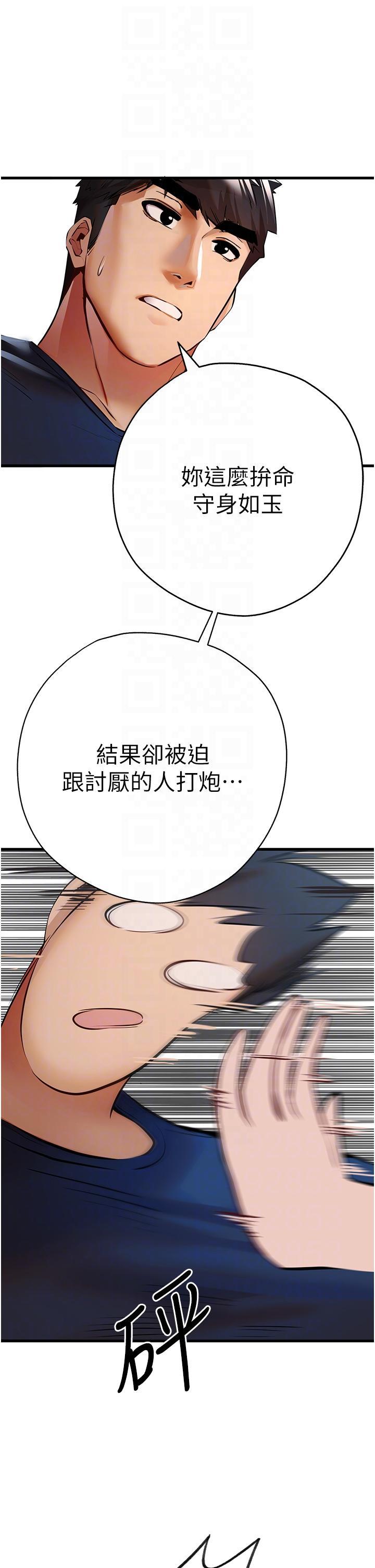 [韩国漫画] 初次深交，请多指教 剧情,巨乳大奶#[63P]-30