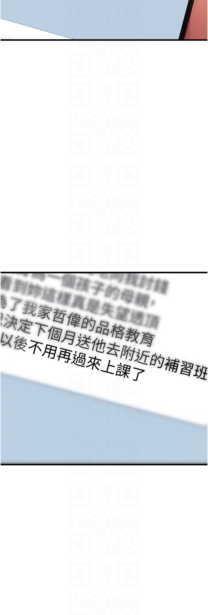 [韩国漫画] 初次深交，请多指教 剧情,巨乳大奶#[67P]-30